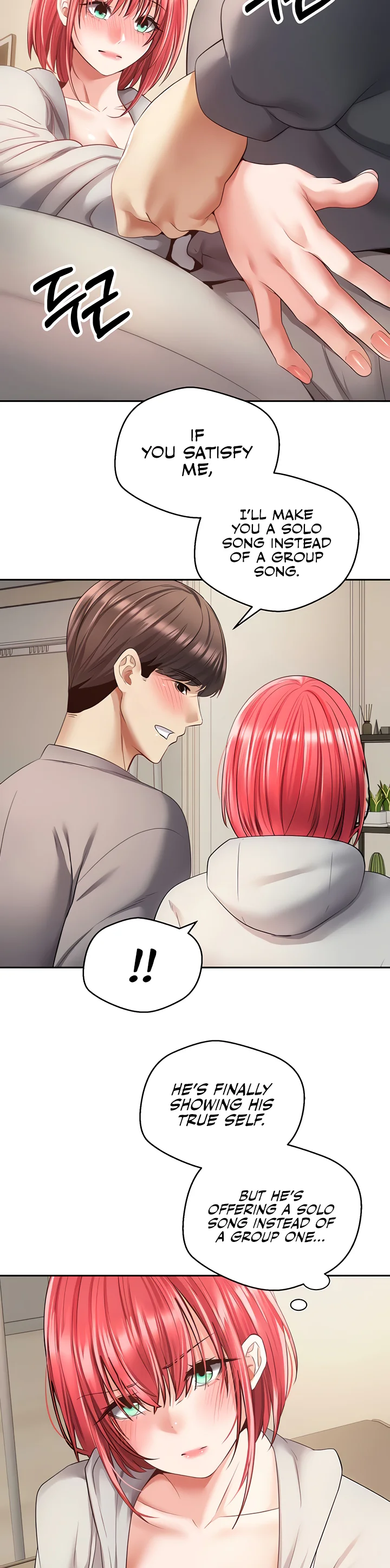 Desire Realization App Chapter 65 page 17