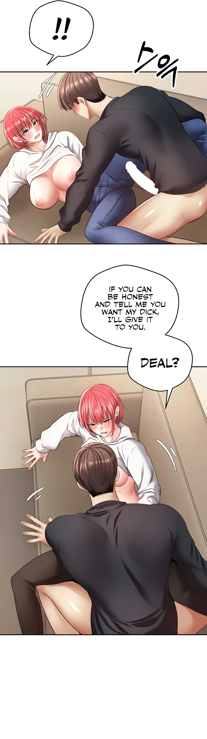 Desire Realization App Chapter 67 page 16