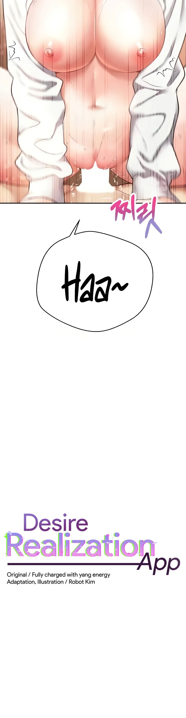 Desire Realization App Chapter 69 page 3