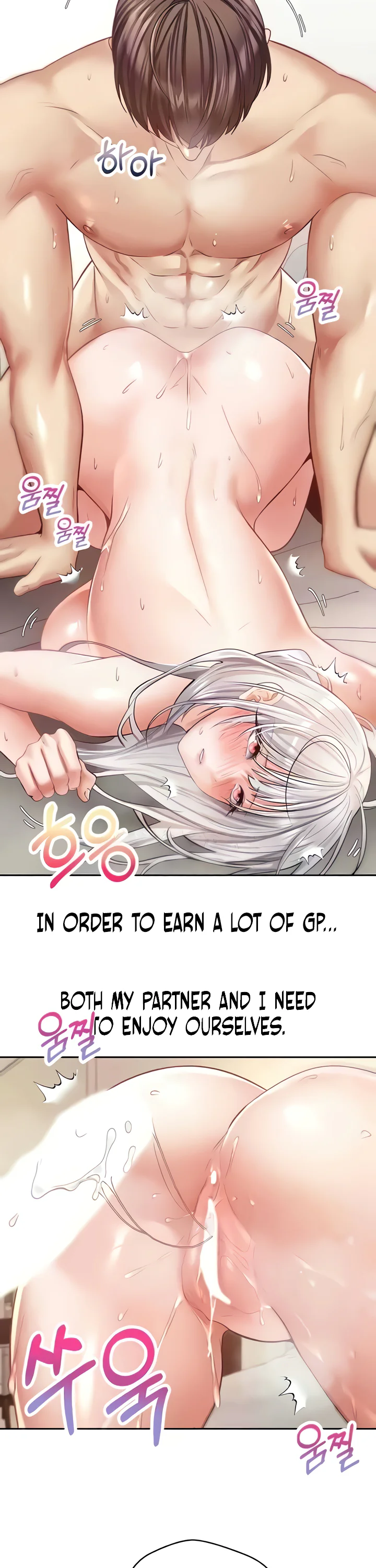 Desire Realization App Chapter 71 page 9