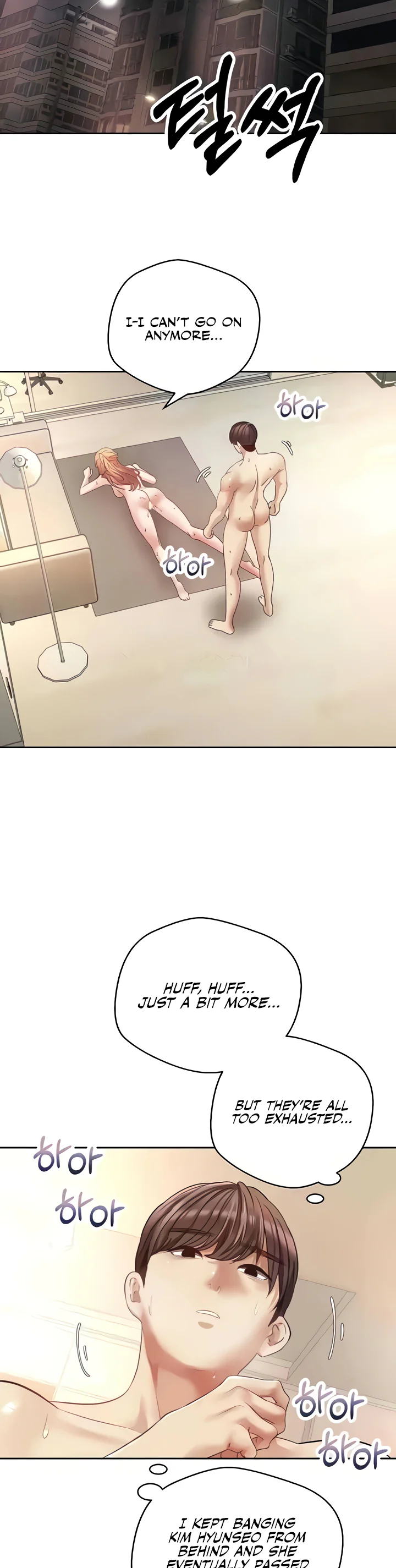 Desire Realization App Chapter 71 page 32