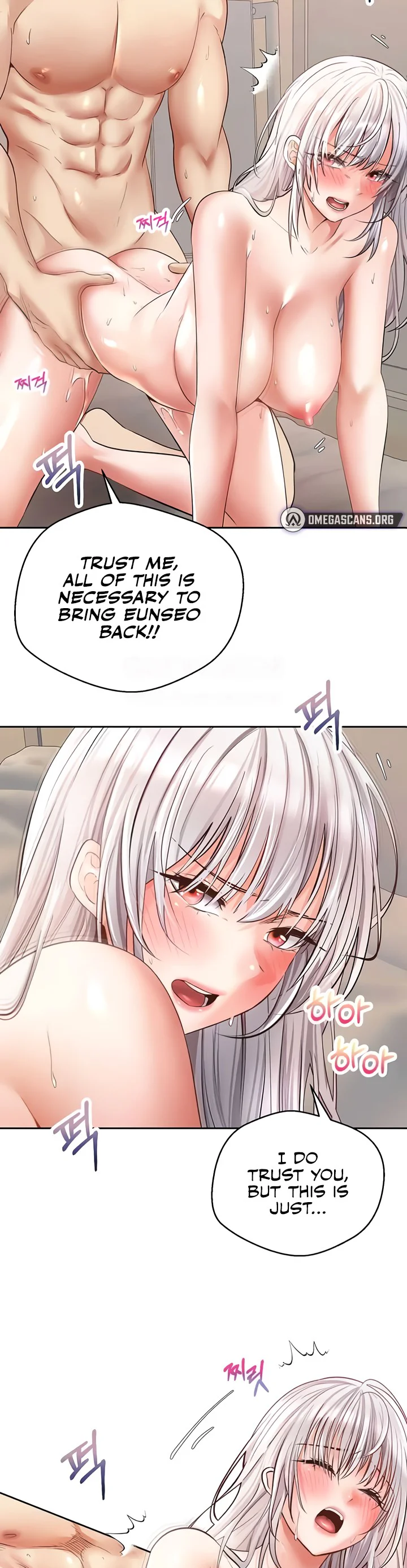 Desire Realization App Chapter 71 page 1