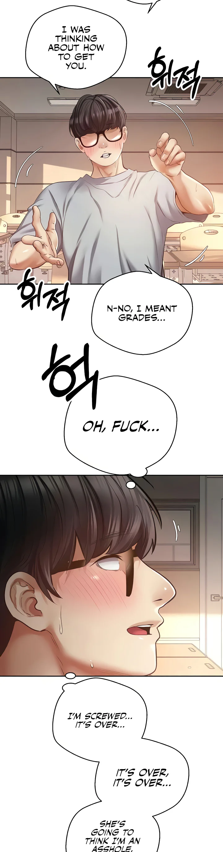 Desire Realization App Chapter 72 page 13