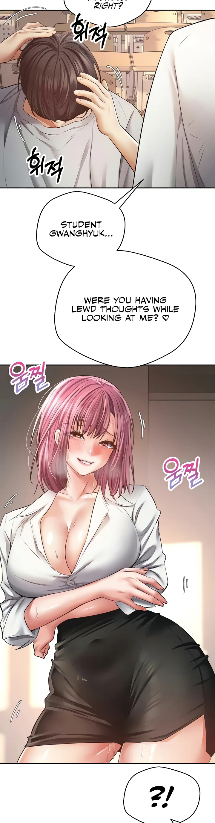 Desire Realization App Chapter 72 page 14