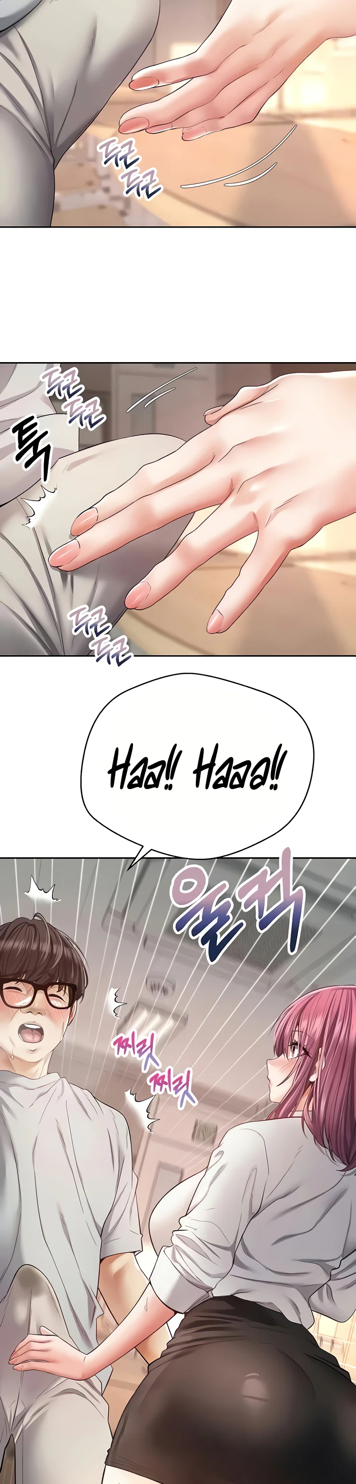 Desire Realization App Chapter 72 page 17