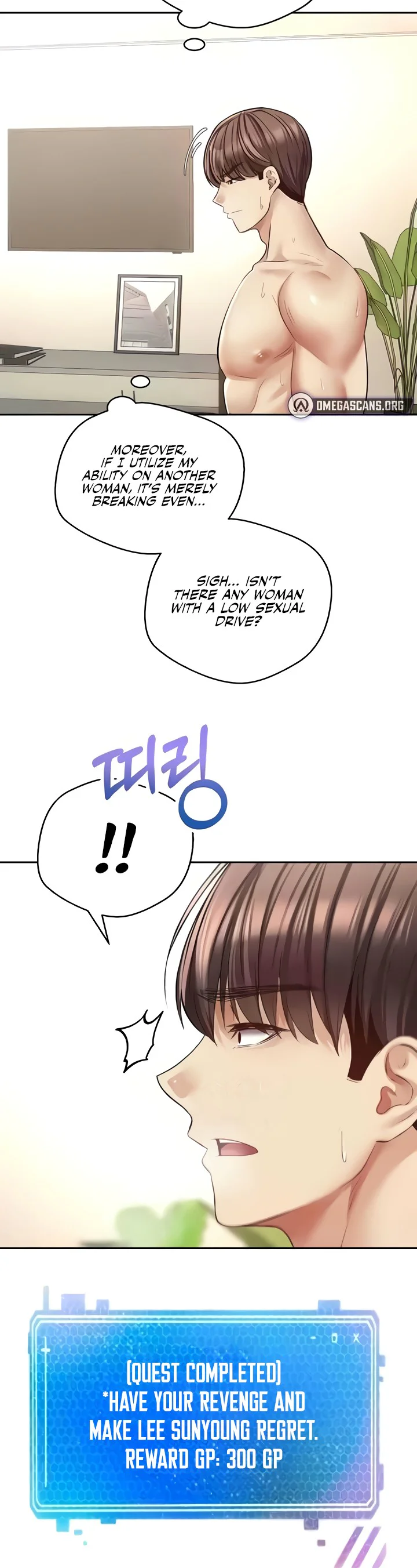 Desire Realization App Chapter 72 page 1