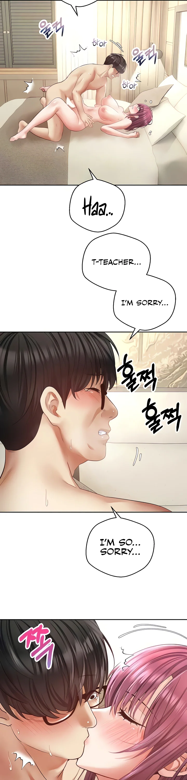 Desire Realization App Chapter 72 page 28