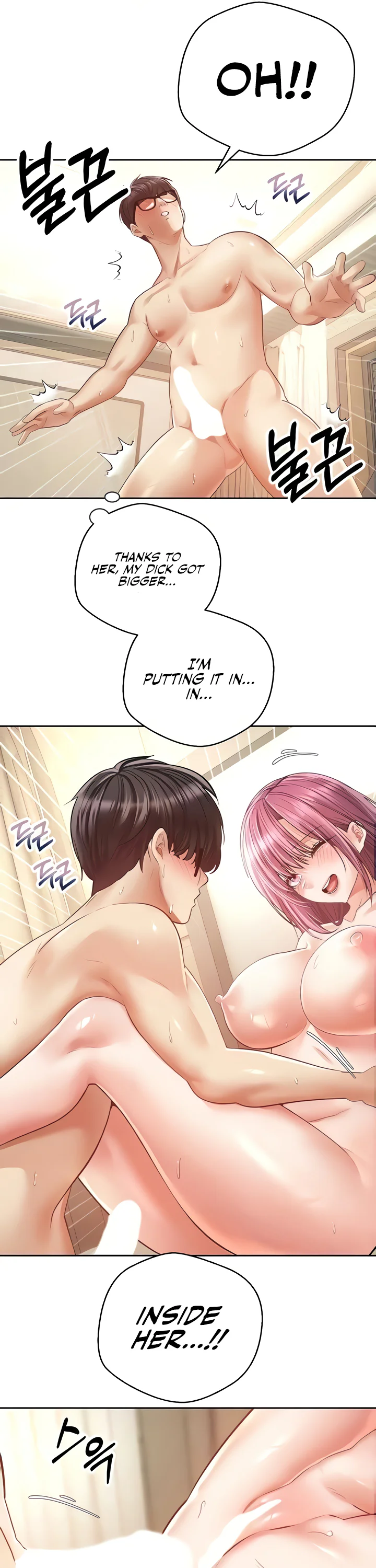 Desire Realization App Chapter 72 page 26