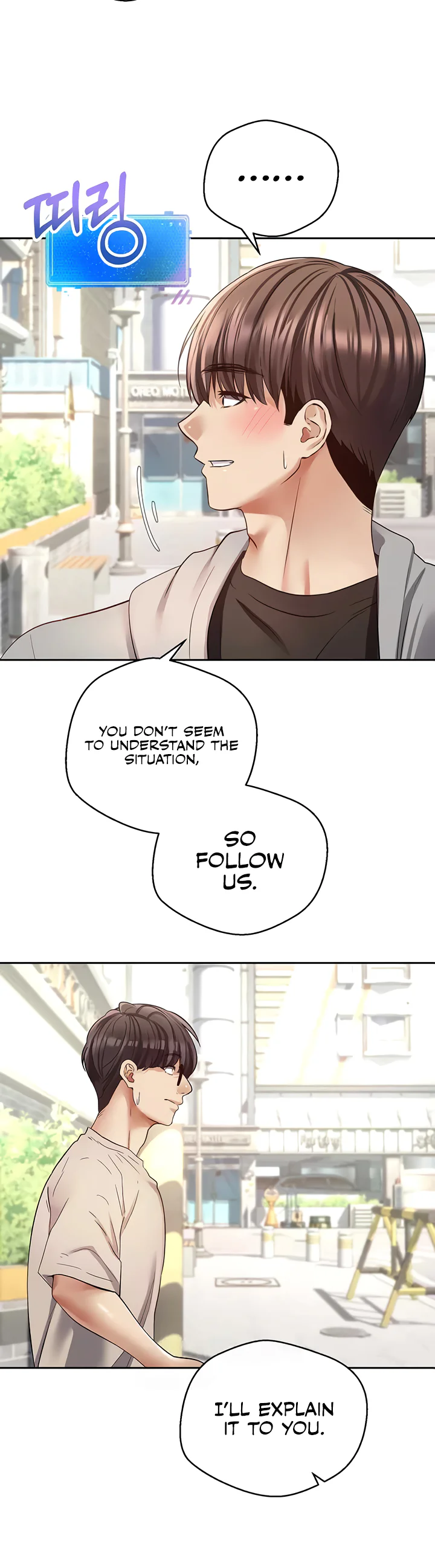 Desire Realization App Chapter 73 page 17