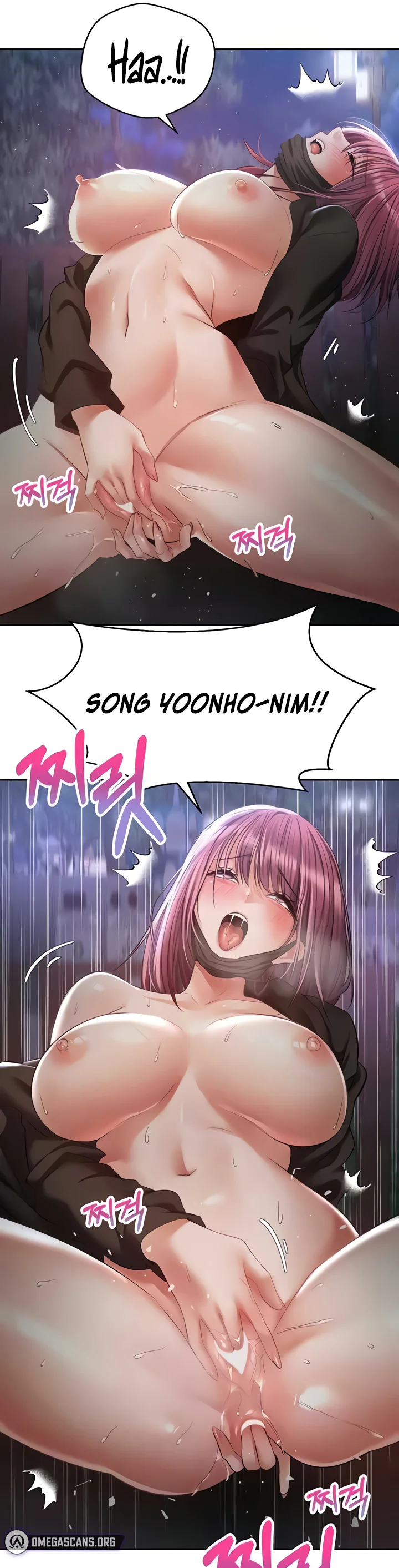 Desire Realization App Chapter 74 page 11