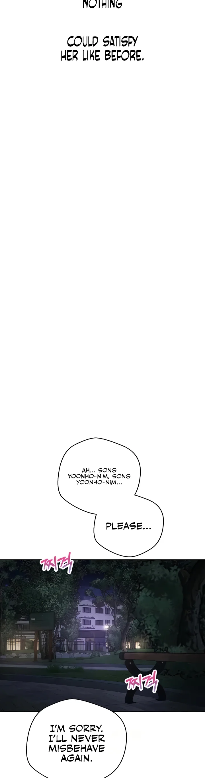 Desire Realization App Chapter 74 page 9