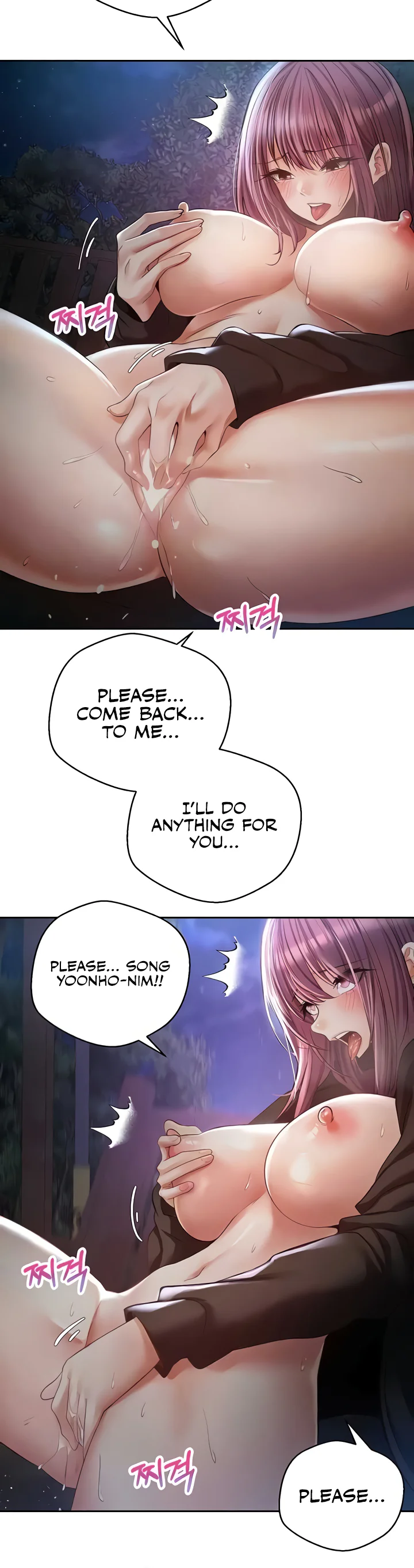 Desire Realization App Chapter 74 page 10