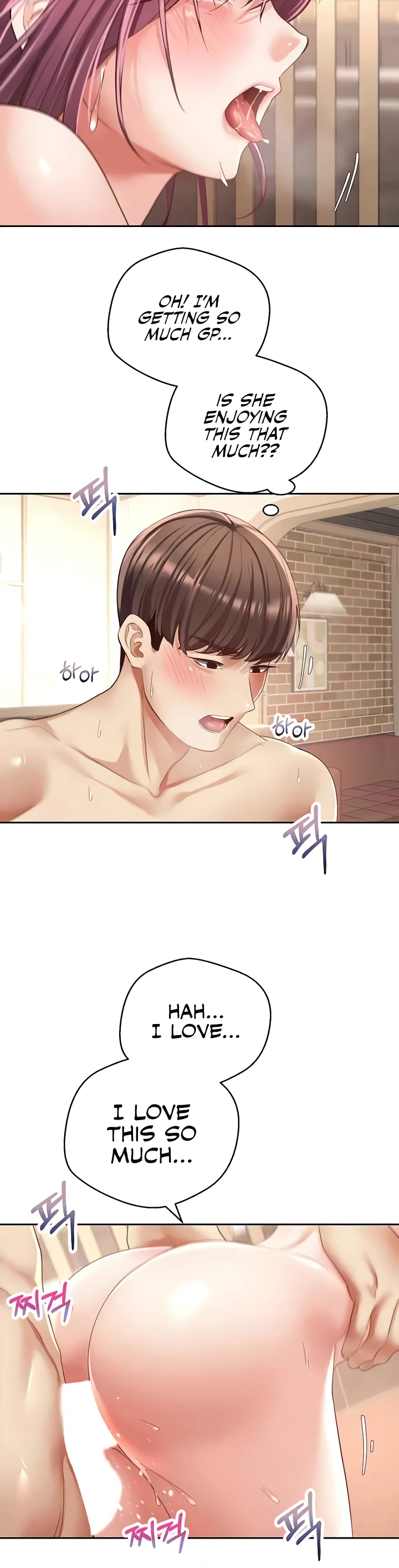 Desire Realization App Chapter 74 page 15