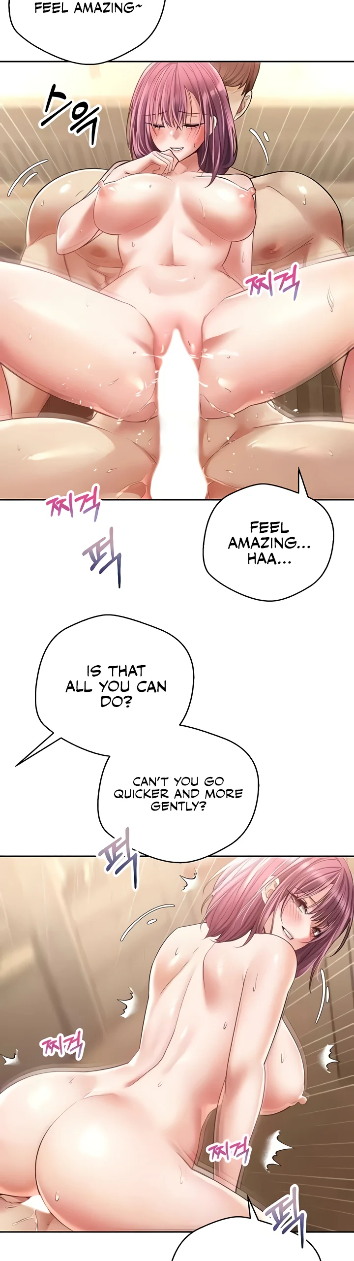 Desire Realization App Chapter 75 page 17