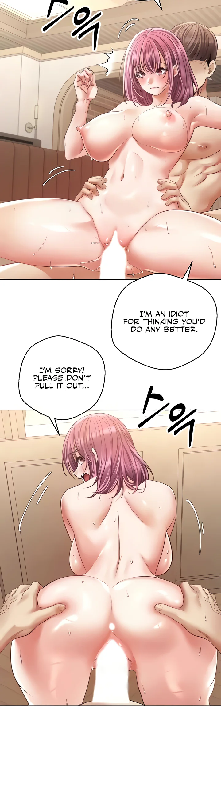 Desire Realization App Chapter 75 page 20