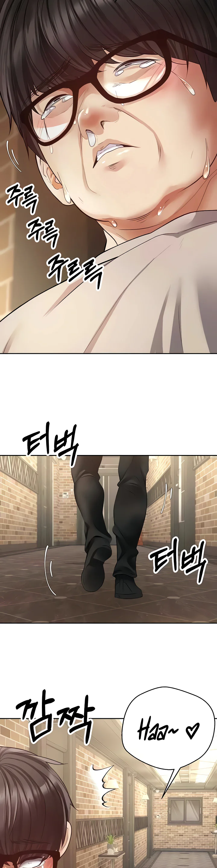Desire Realization App Chapter 75 page 8