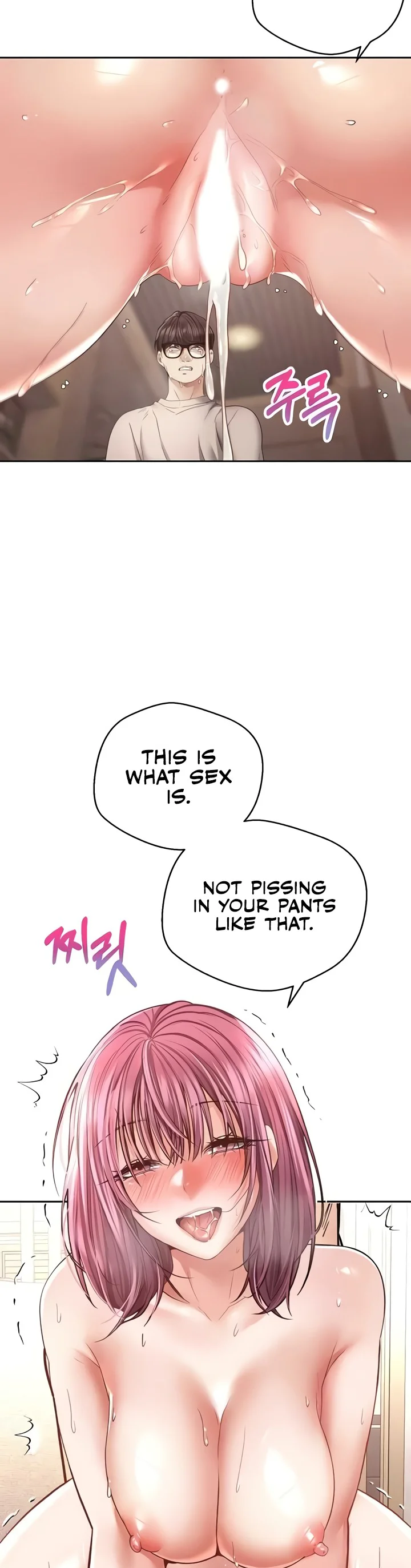 Desire Realization App Chapter 75 page 3