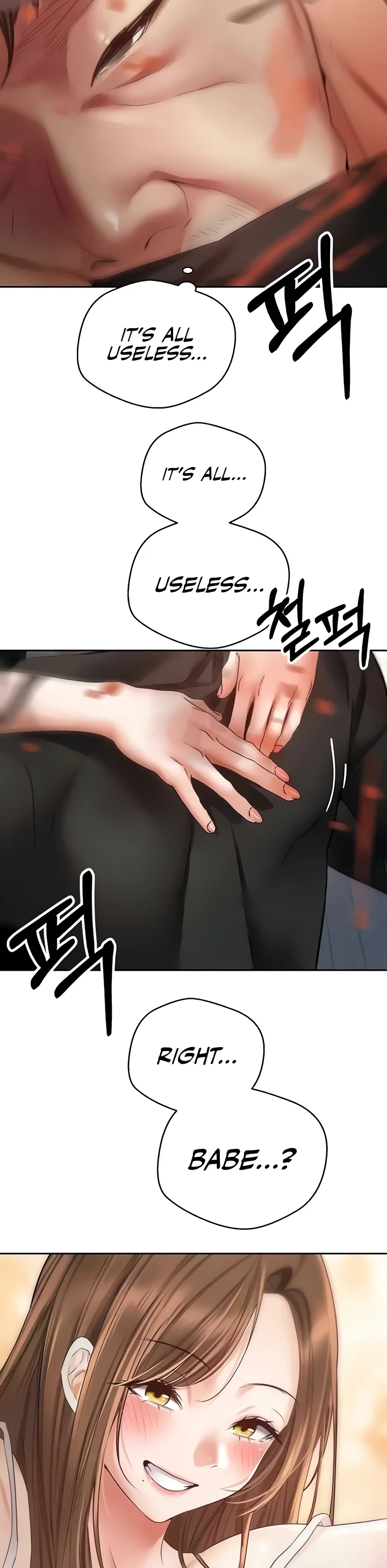 Desire Realization App Chapter 76 page 17