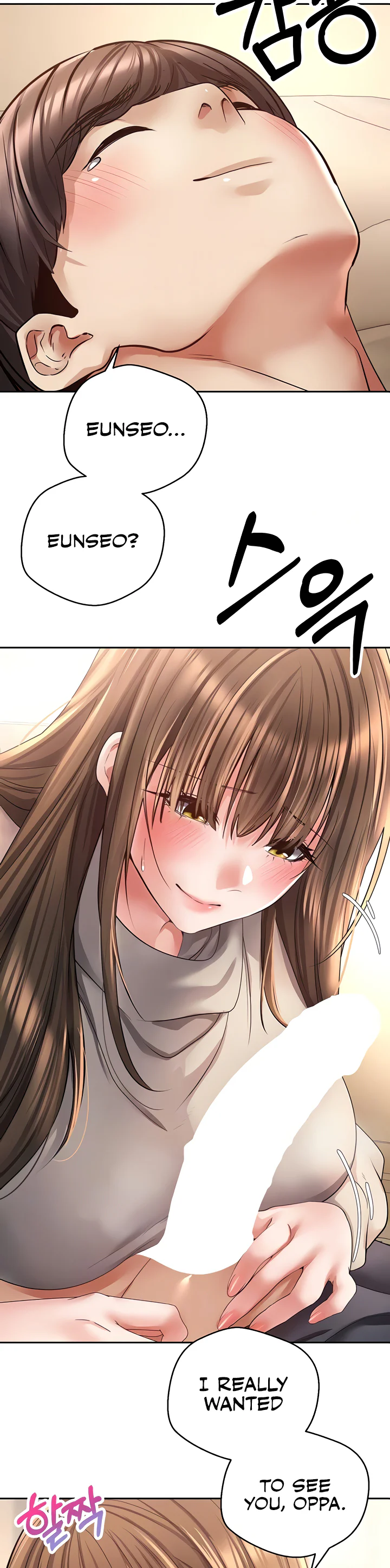 Desire Realization App Chapter 77 page 7