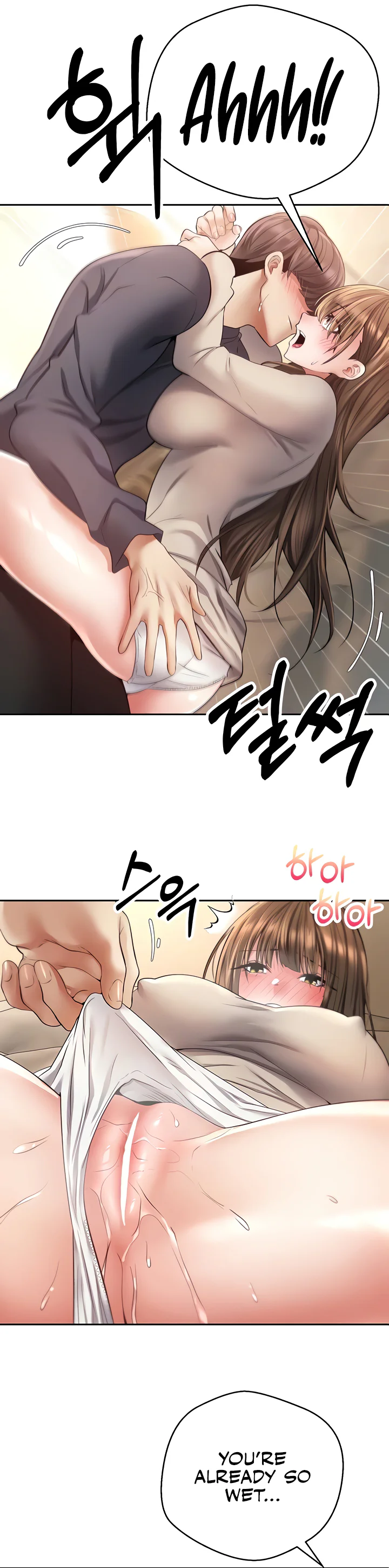 Desire Realization App Chapter 77 page 10