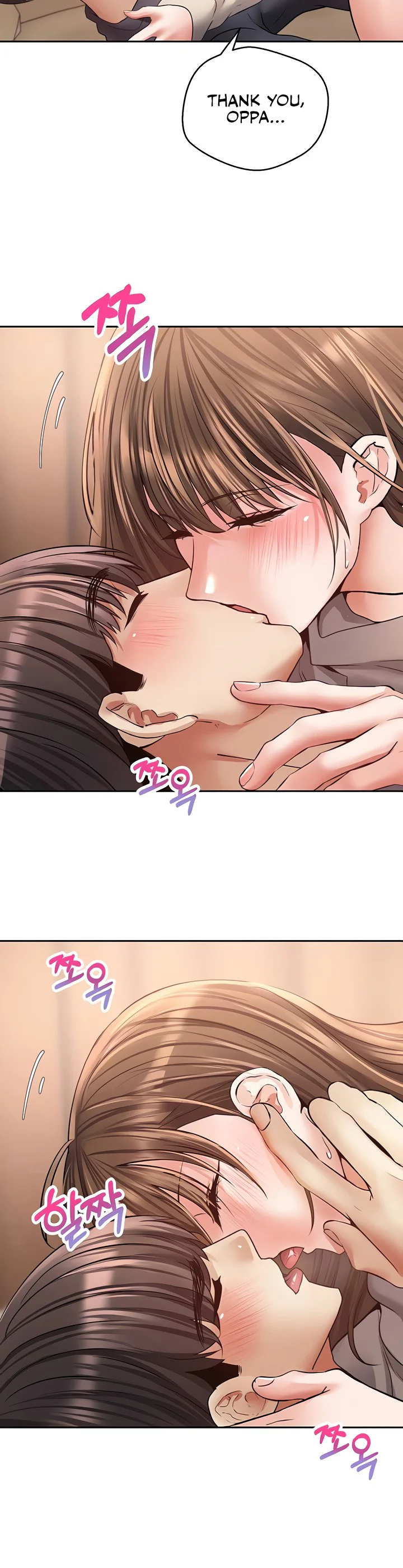 Desire Realization App Chapter 77 page 5