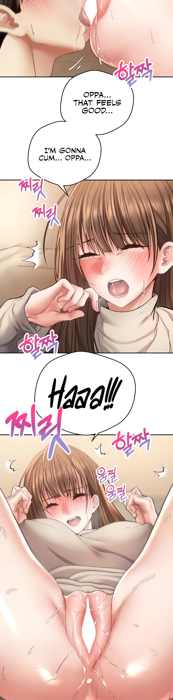 Desire Realization App Chapter 77 page 13