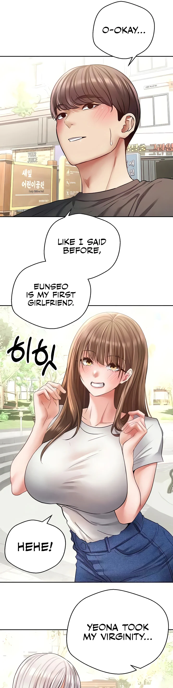 Desire Realization App Chapter 78 page 11