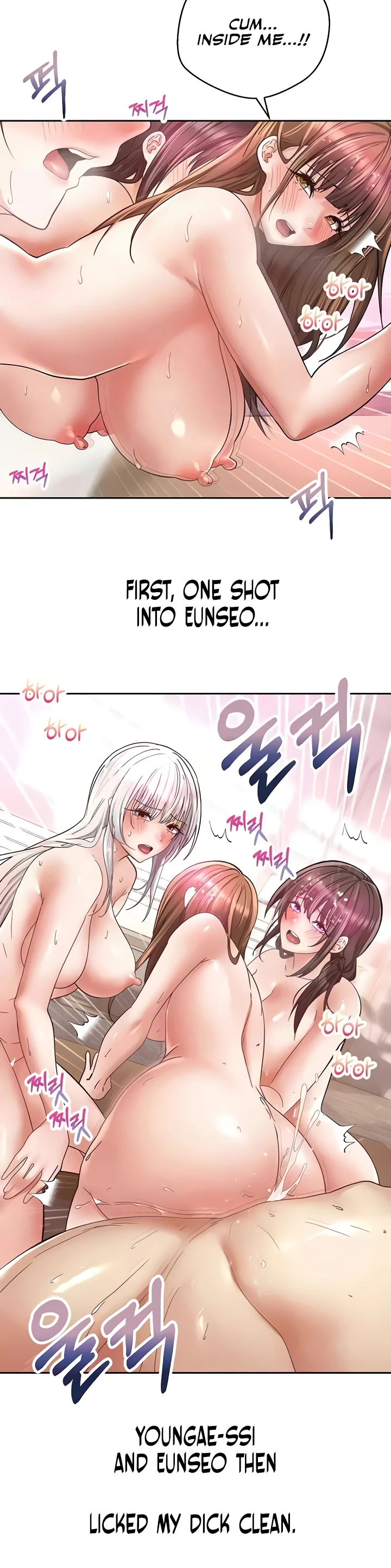 Desire Realization App Chapter 79 page 10