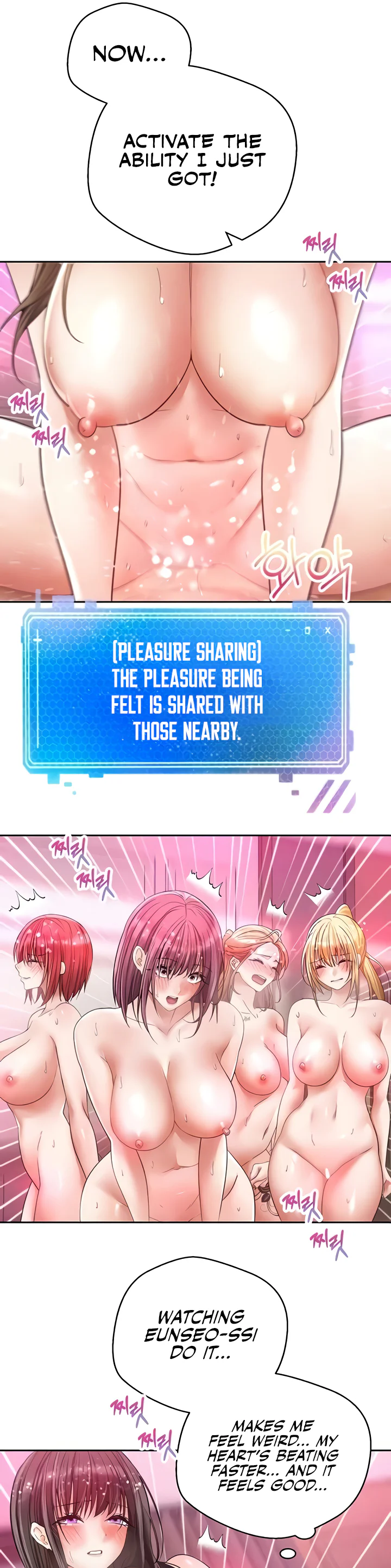 Desire Realization App Chapter 79 page 6