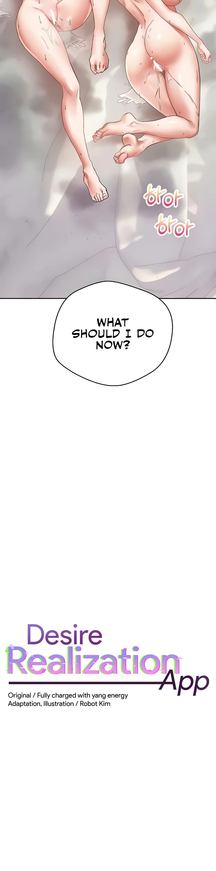 Desire Realization App Chapter 80 page 2