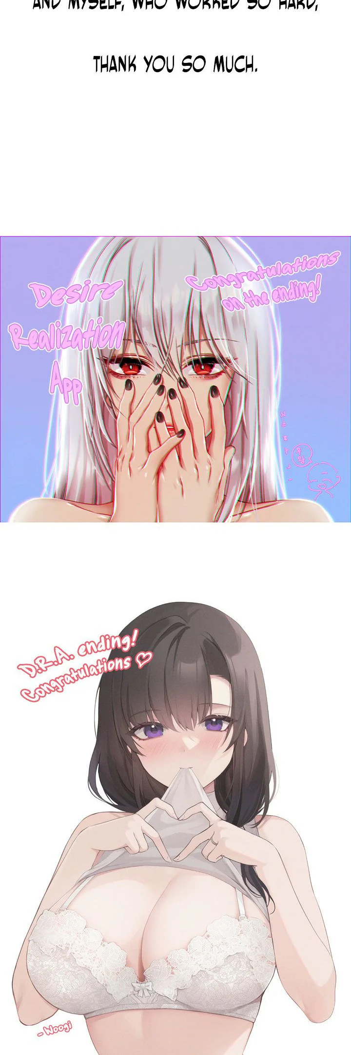 Desire Realization App Chapter 81.5 page 19