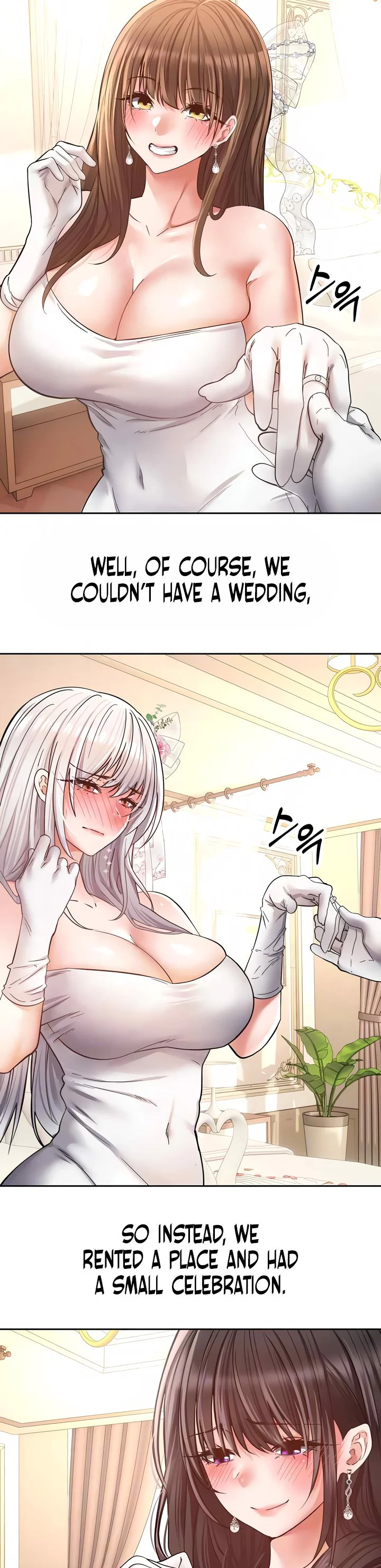 Desire Realization App Chapter 81 page 7