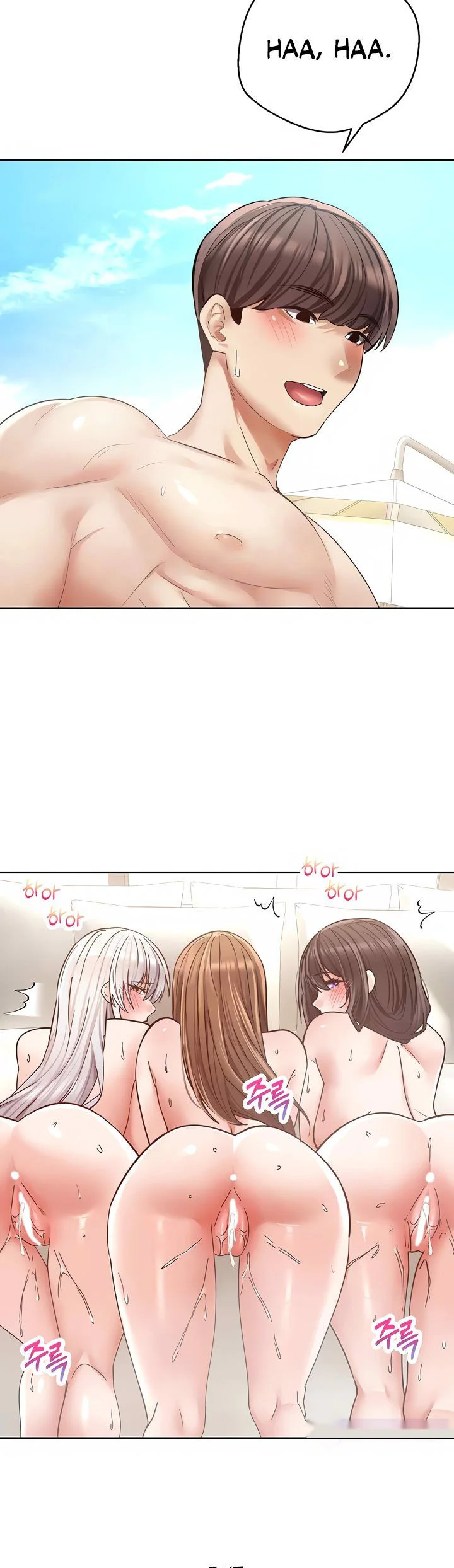 Desire Realization App Chapter 81 page 48