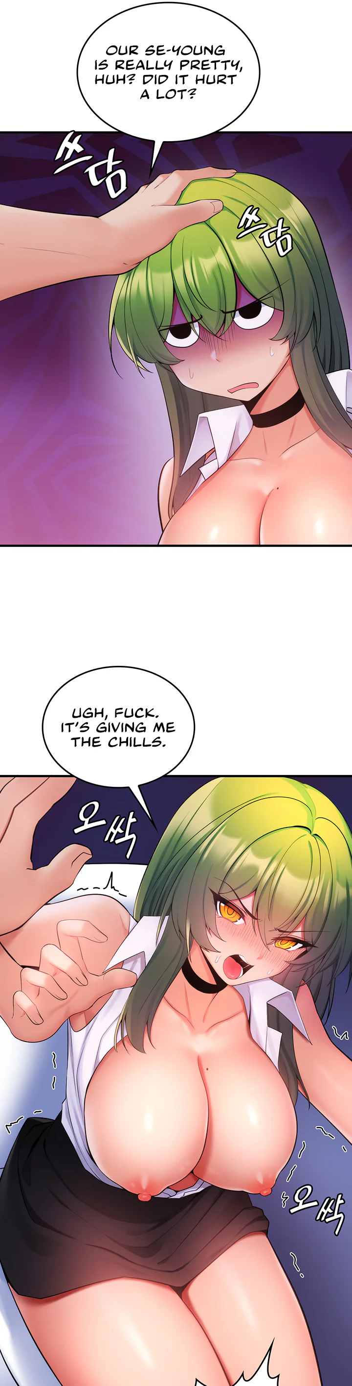 Fucked the World Tree Chapter 14 page 16