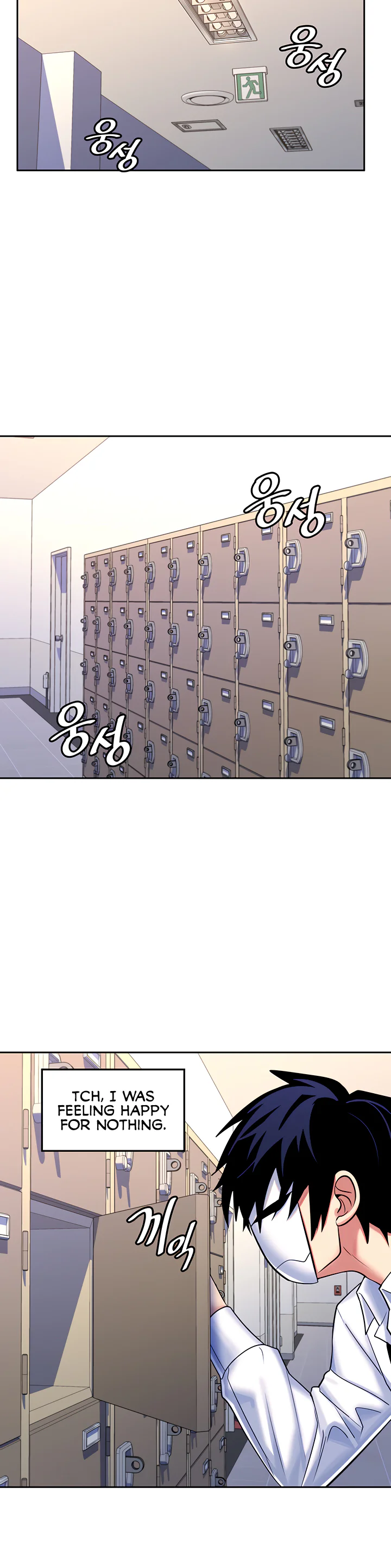 Fucked the World Tree Chapter 18 page 28
