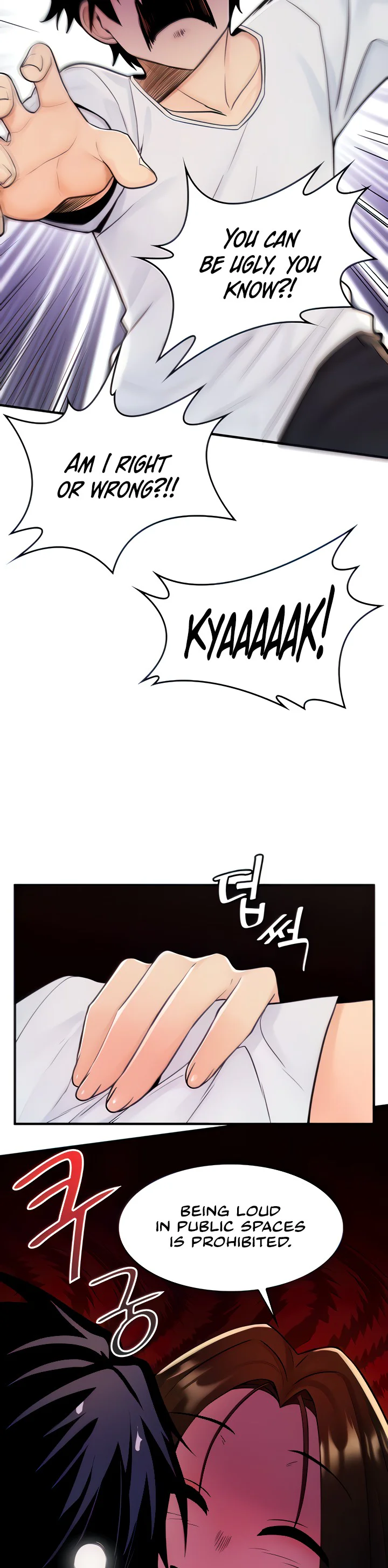 Fucked the World Tree Chapter 2 page 4