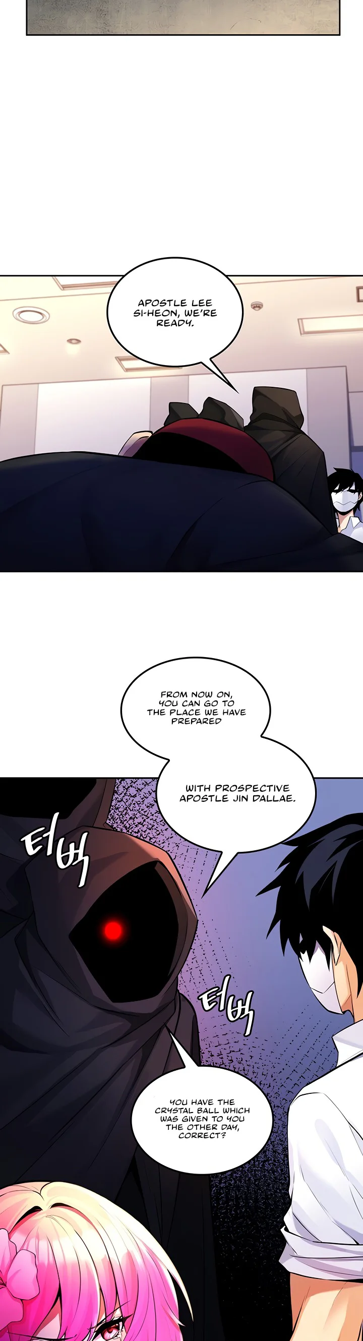 Fucked the World Tree Chapter 26 page 3