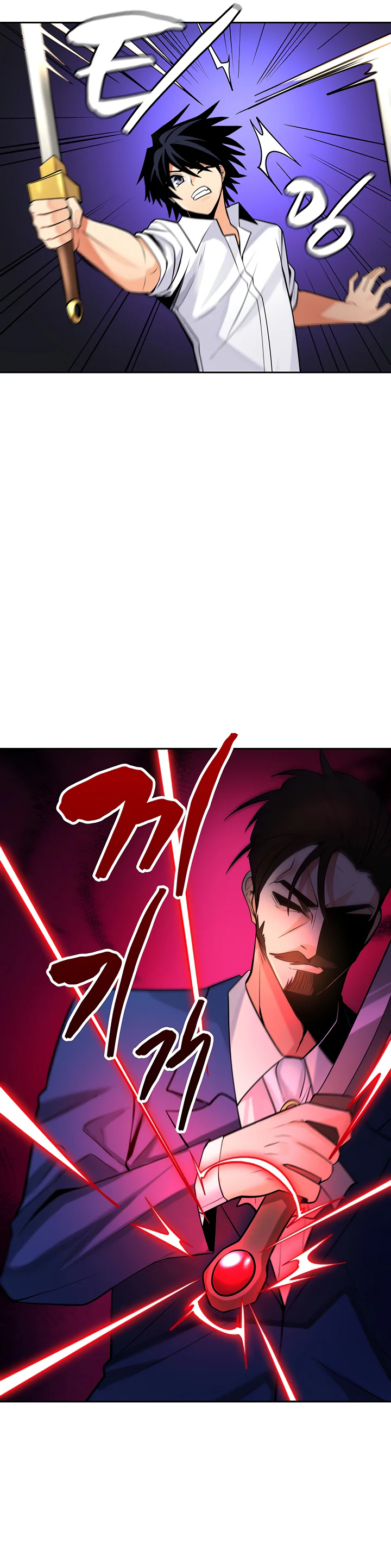 Fucked the World Tree Chapter 27 page 17