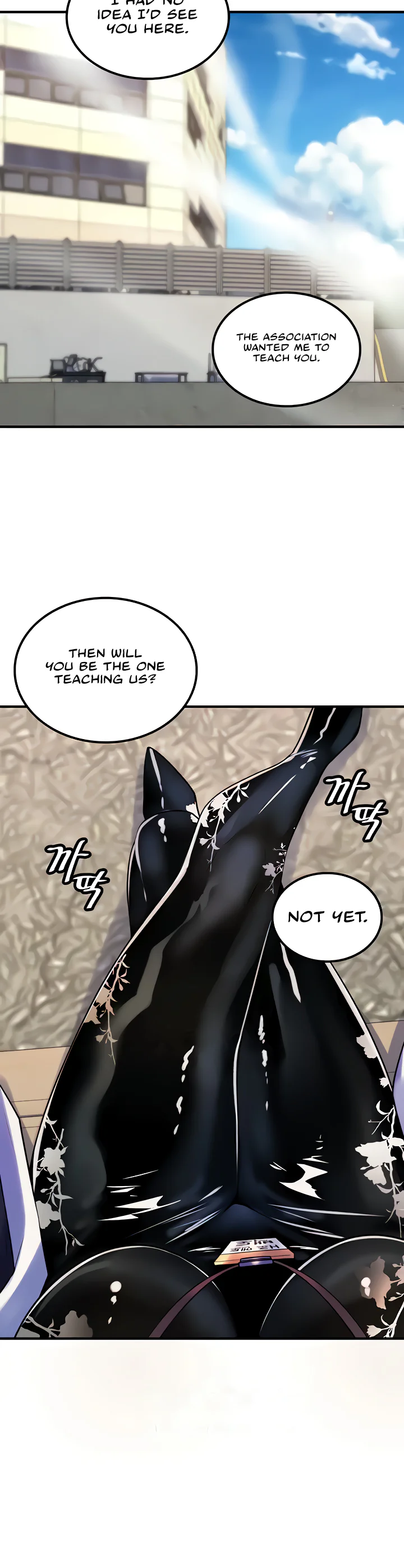 Fucked the World Tree Chapter 38 page 17