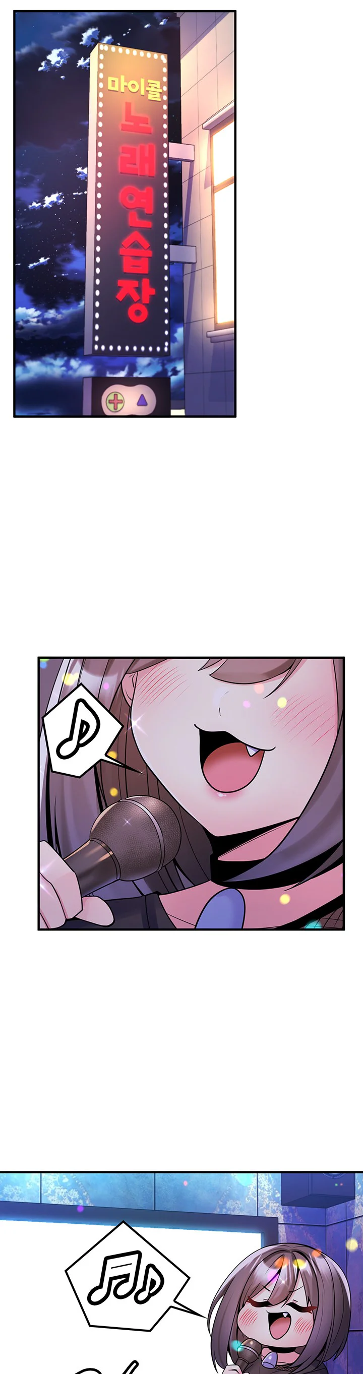 Fucked the World Tree Chapter 41 page 1
