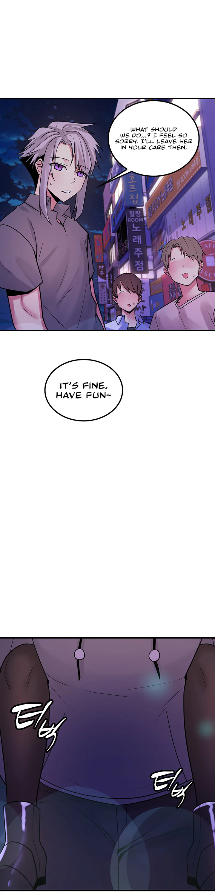 Fucked the World Tree Chapter 41 page 17