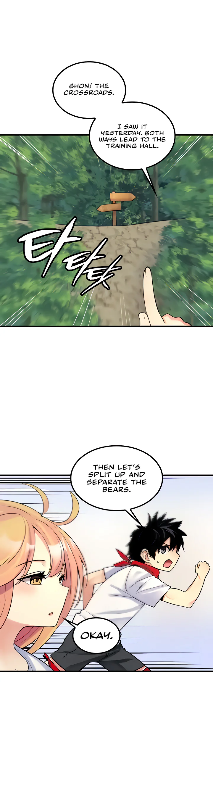 Fucked the World Tree Chapter 42 page 15