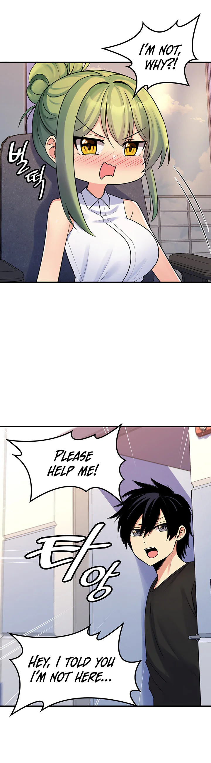Fucked the World Tree Chapter 43 page 20