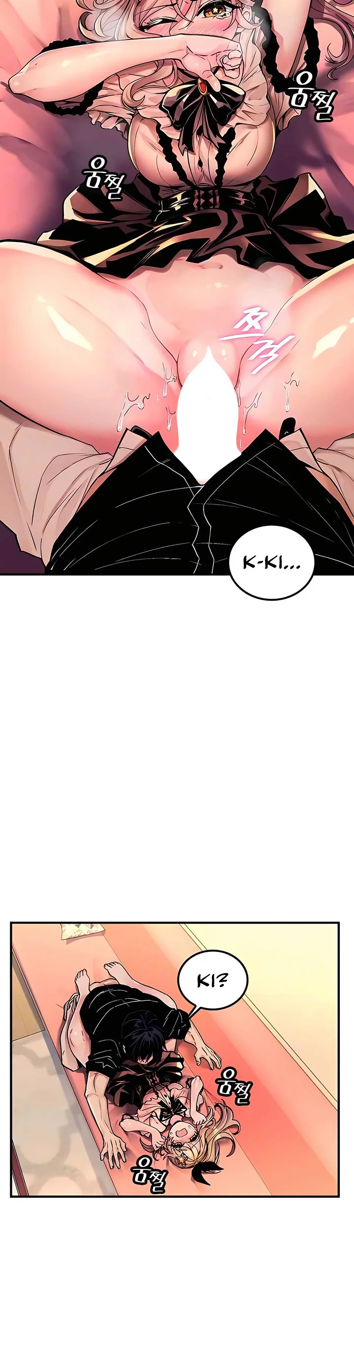 Fucked the World Tree Chapter 46 page 5