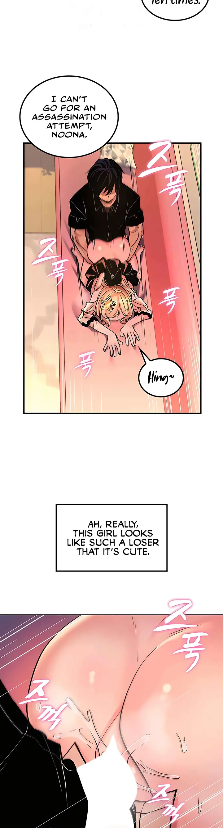 Fucked the World Tree Chapter 46 page 26
