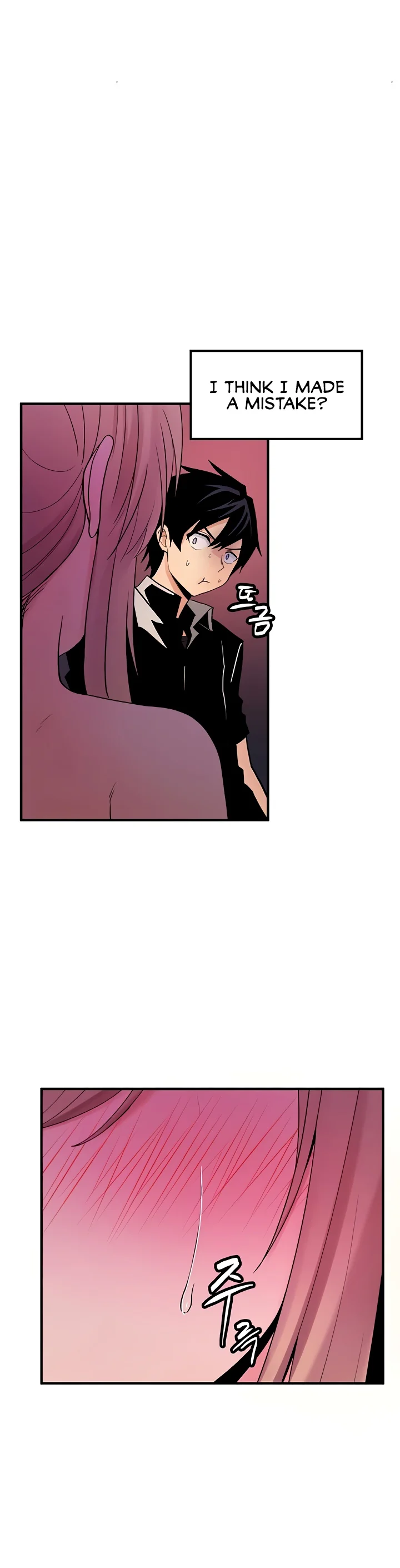 Fucked the World Tree Chapter 47 page 25