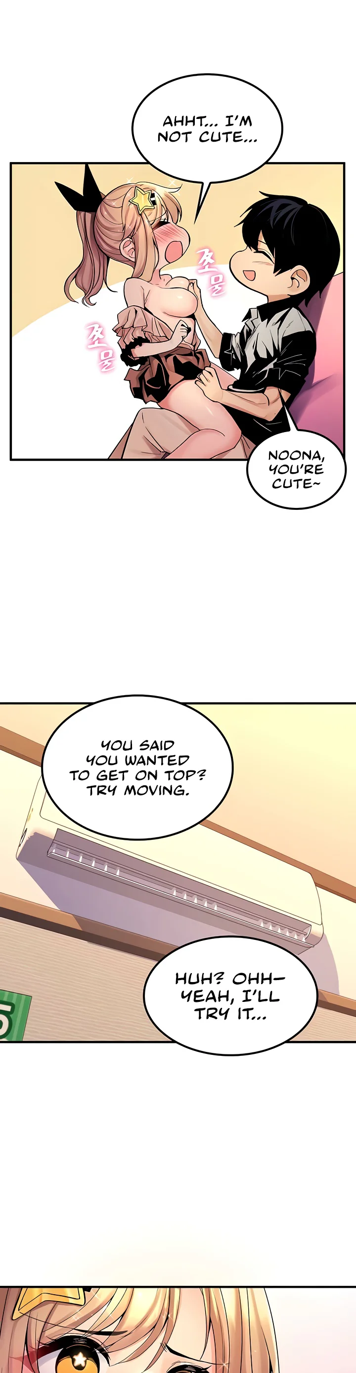 Fucked the World Tree Chapter 47 page 13