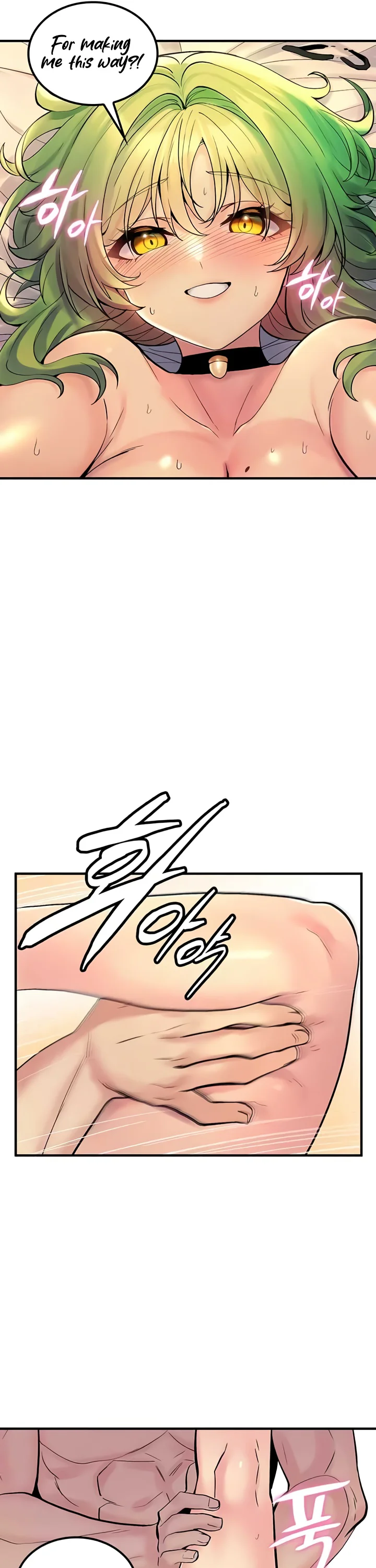 Fucked the World Tree Chapter 54 page 16