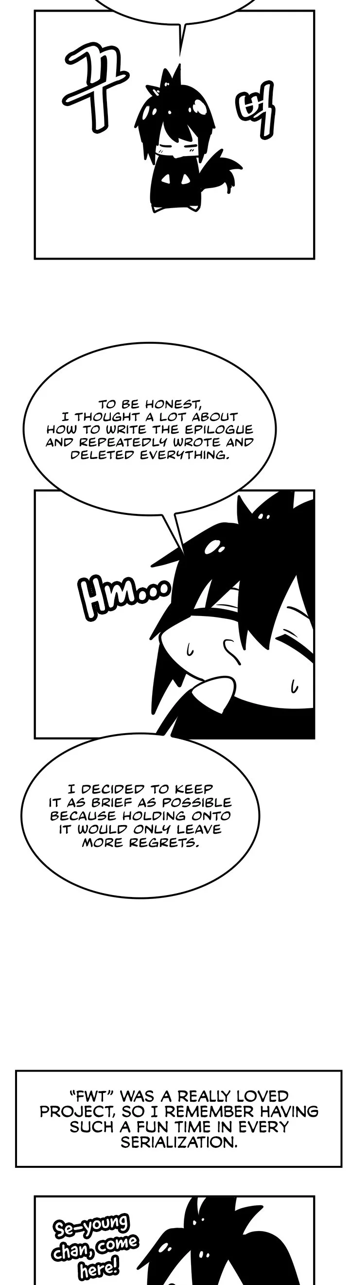 Fucked the World Tree Chapter 55.5 page 1