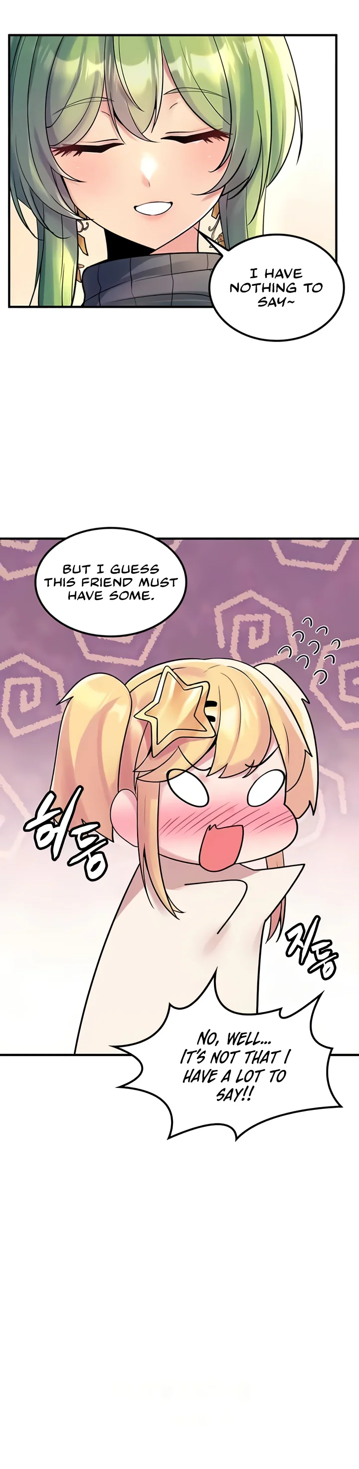 Fucked the World Tree Chapter 55 page 14